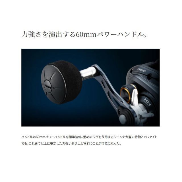 フィッシング シマノ 22グラップラーBB 150HG / 右ハンドル | 釣具