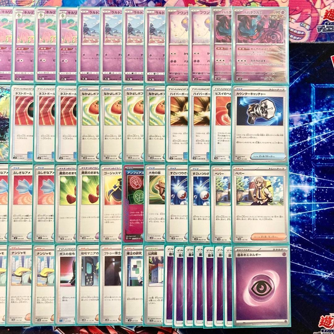 本格構築 【サーナイトex】デッキ＆二重スリーブ 本格構築 【サーナイトex】デッキ＆二重スリーブ - メルカリ