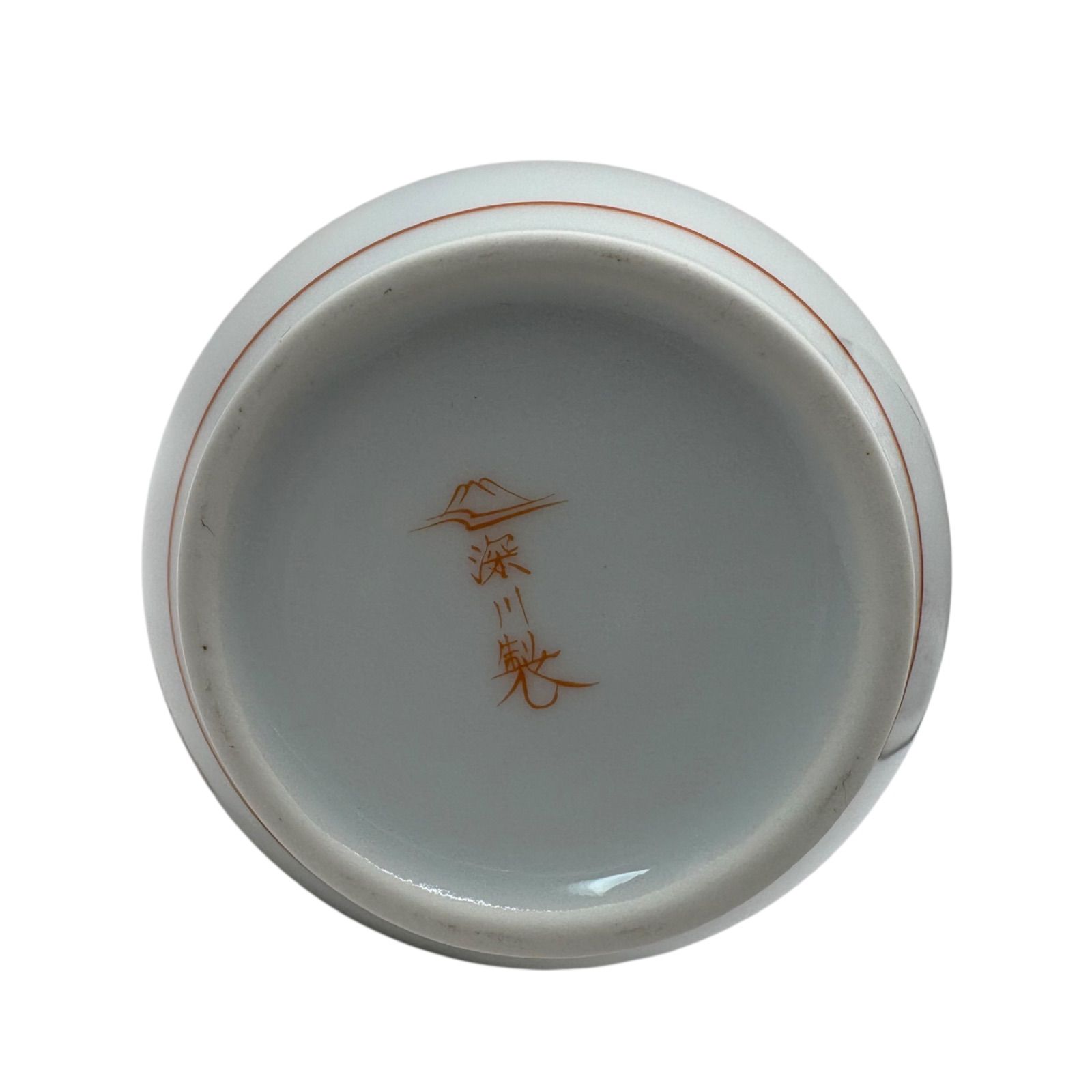 深川製磁 花は桜