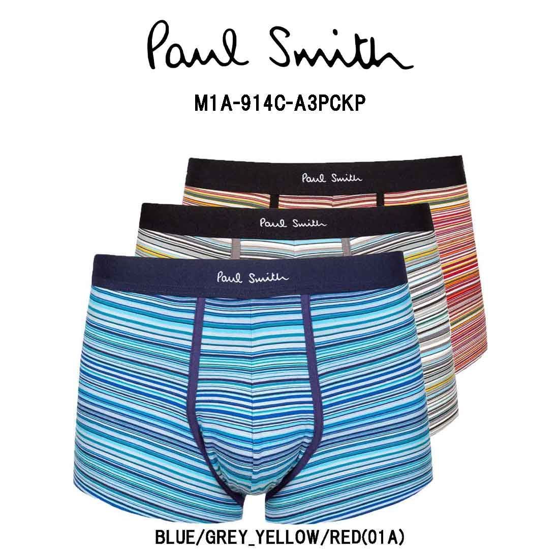 Paul Smith(ポールスミス)ボクサーパンツ 3枚セット お買得パック