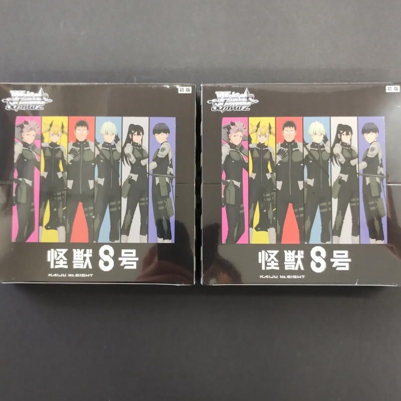 ヴァイスシュヴァルツ　怪獣8号 未開封　3box ヴァイスシュヴァルツよりトライアルデッキ＆ブースターパック