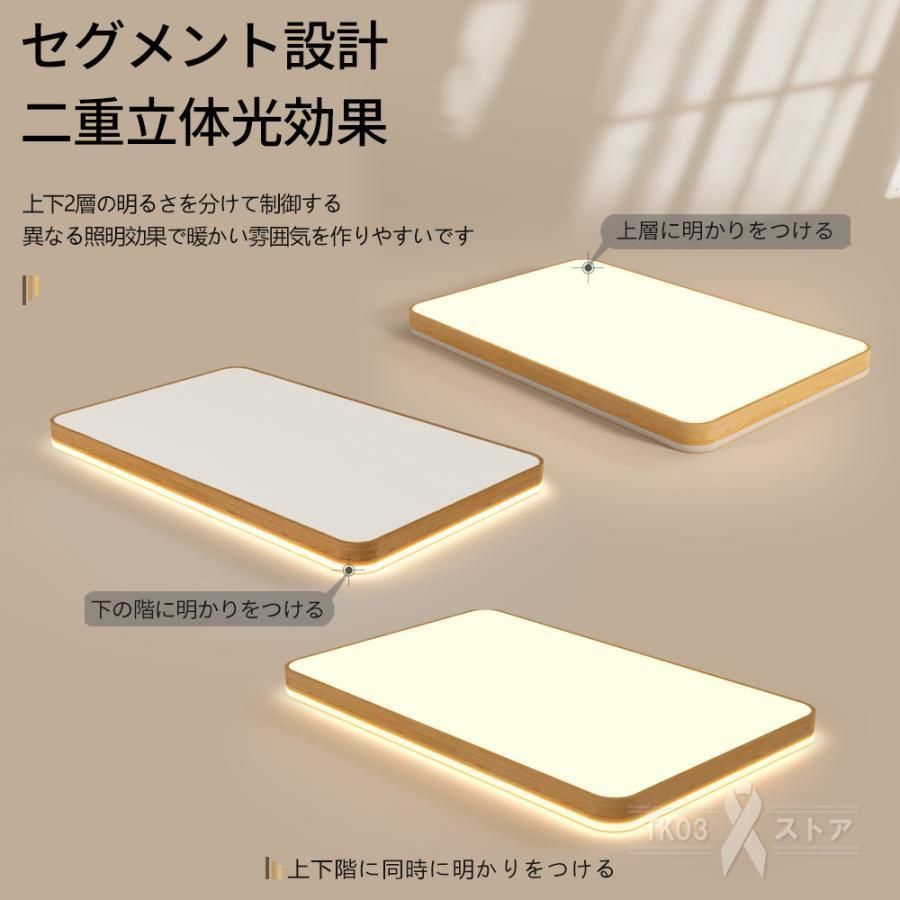夜灯 タイマー