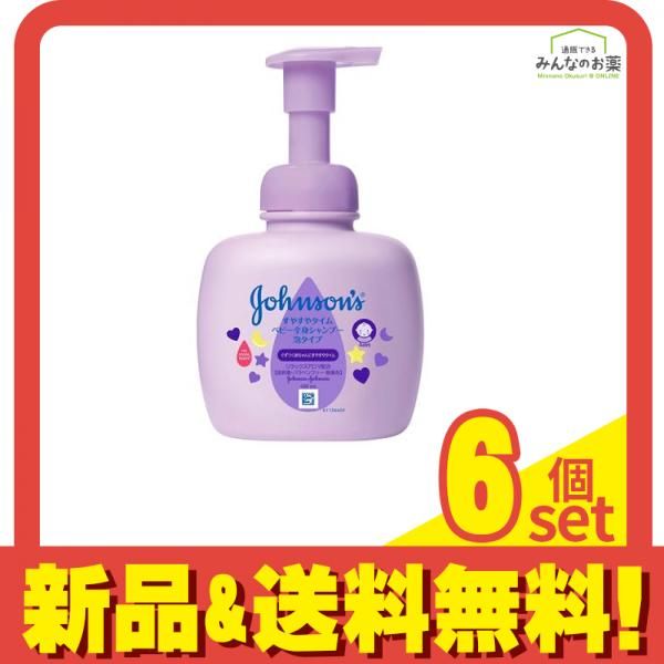 ジョンソン すやすやタイム ベビー全身シャンプー 泡タイプ (ジョンソンすやすやタイムウォッシュ) 400mL 6個セット まとめ売り