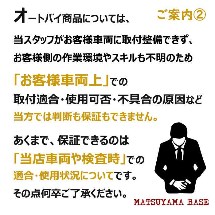 社外 Mihara