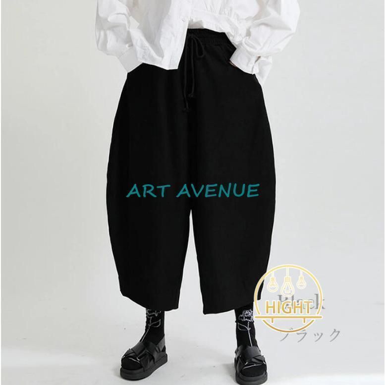 ワイドパンツ バルーンパンツ レディース パンツ 春 秋 冬 バルーン 七分丈 ロングパンツ 大きいサイズ カジュアル ゆったり 体型カバー