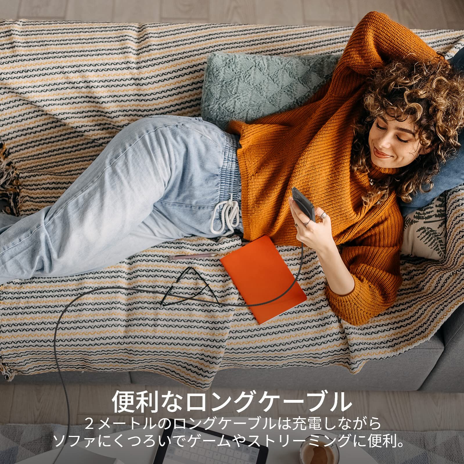AC電源アダプター付属 ブラック