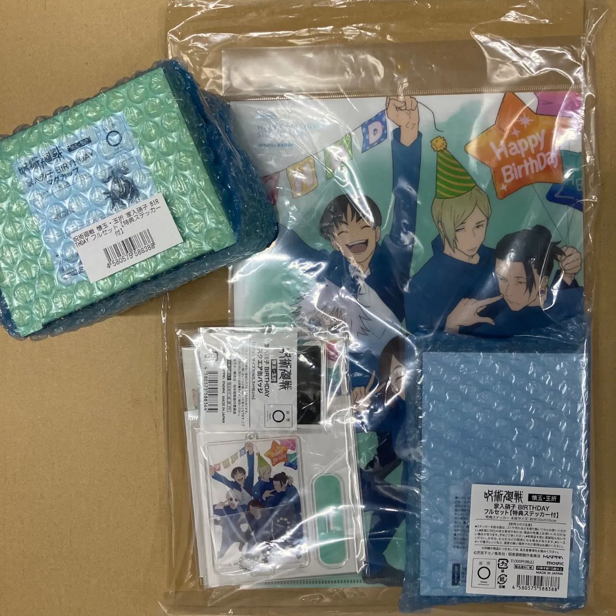呪術廻戦 懐玉・玉折 家入硝子 BIRTHDAY フルセット【特典ステッカー付 