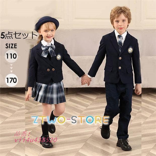 キッズ スーツ 女の子 男の子 子供スーツ 制服 卒業式 ジュニアスーツ イギリス風 お受験 小学生 発表会卒園式 セットアップ 七五三 小学校 vii4u438520