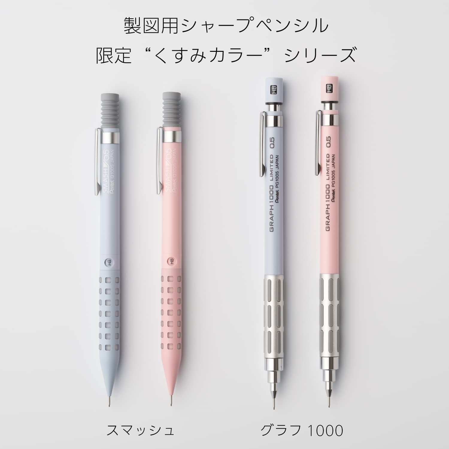 COLLEN シャーペン0.5mm レトロシャーペン COLLEEN Jib シャープ