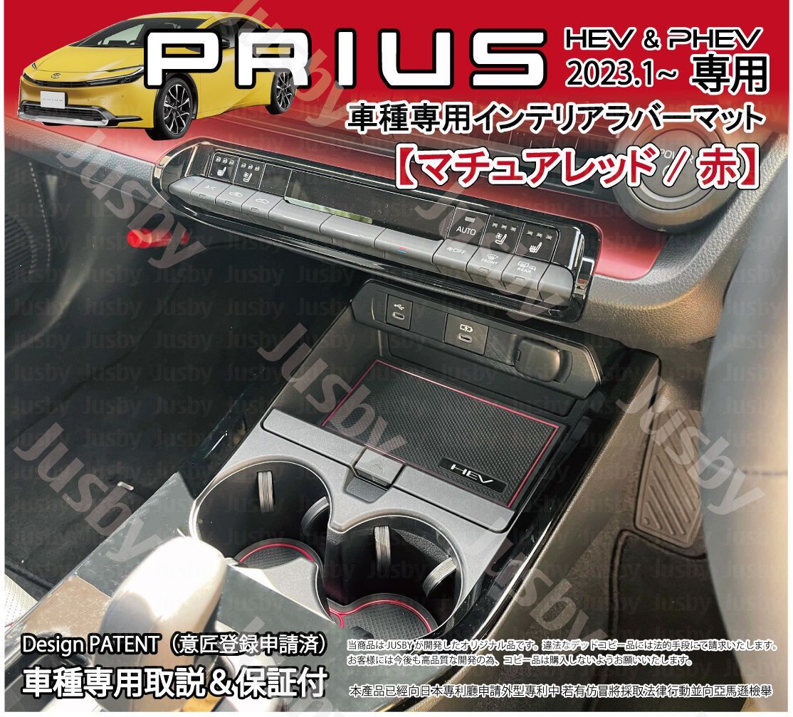 新型 プリウス 60系 カーテン サンシェード 車中泊 グッズ プライバシーサンシェード フロント用『01s-a071-fu』 - 1