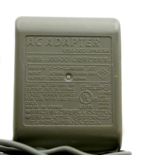 クーポンで更にお得。 ニンテンドー 任天堂 NINTENDO DS lite ライトゲーム機 本体 白 ホワイト USG-001 |MP GY11