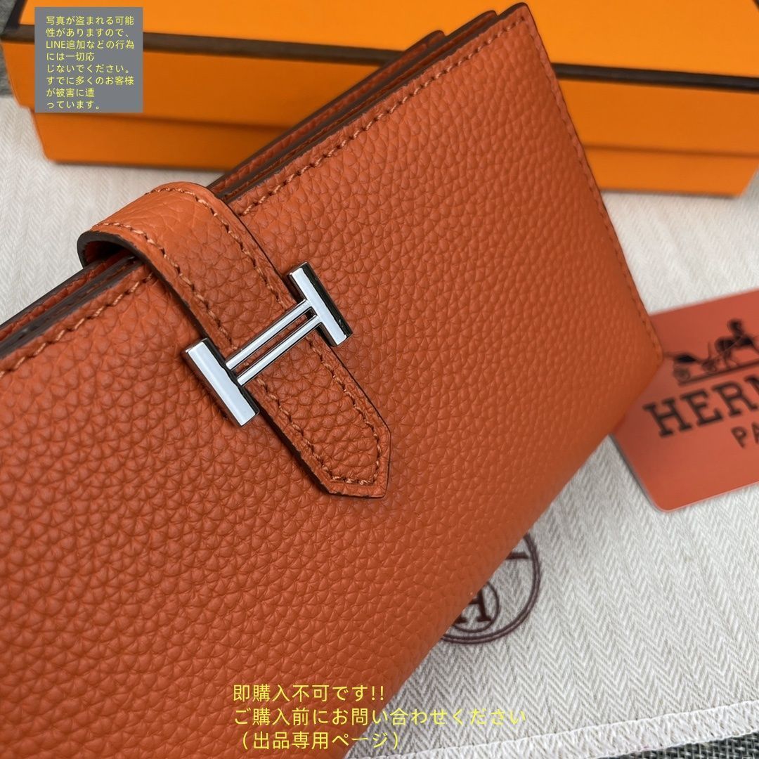 【上品★高級感溢れる】HERMES 長財布 エルメス Hermes HERMES 長財布 アザップ シルクイン ロング