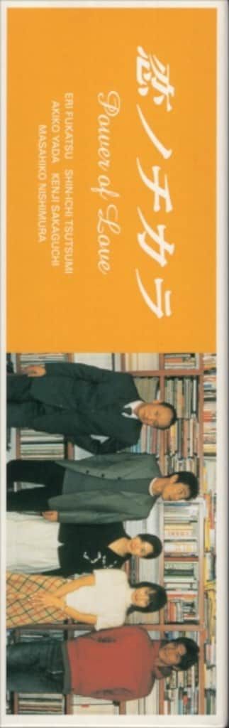 国内ドラマDVD 恋ノチカラ DVD-BOX - メルカリ