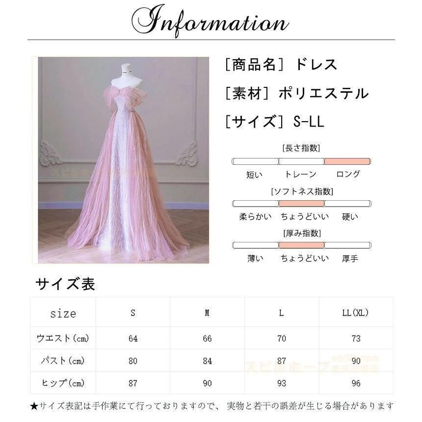 花嫁 結婚式