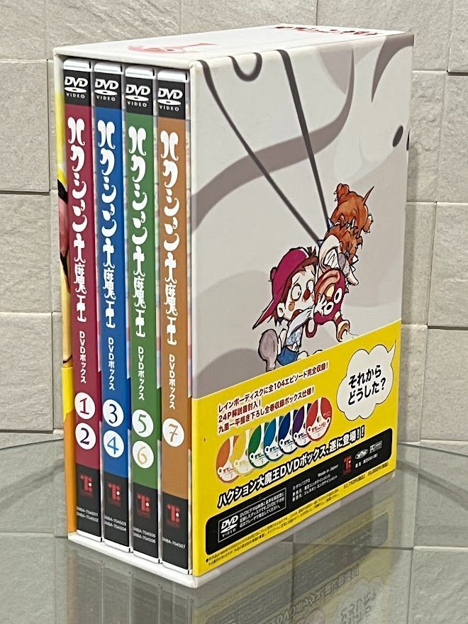 ハクション大魔王 DVD-BOX - 映像.com - メルカリ