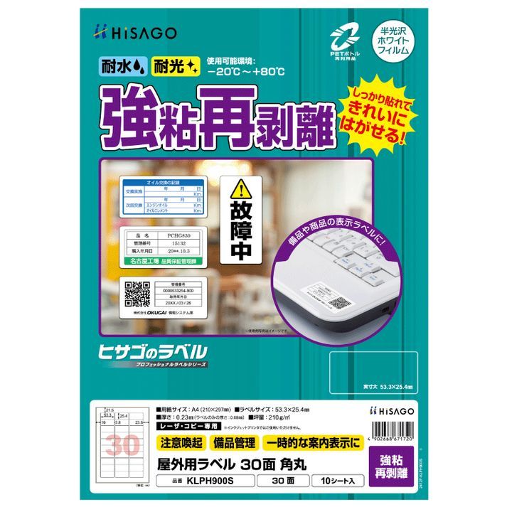 10シート