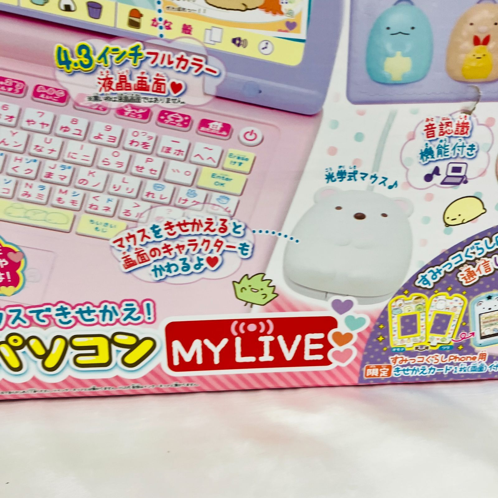 A【中古】すみっこぐらし パソコン SEGAトーイズ ヘッドセット