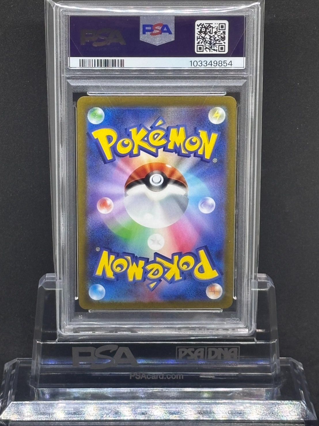 カビゴン U: マスターボールミラー ポケモンカード151 psa10 PSA10 カビゴン マスターボールミラー 143/165 SV2a 151 - メルカリ