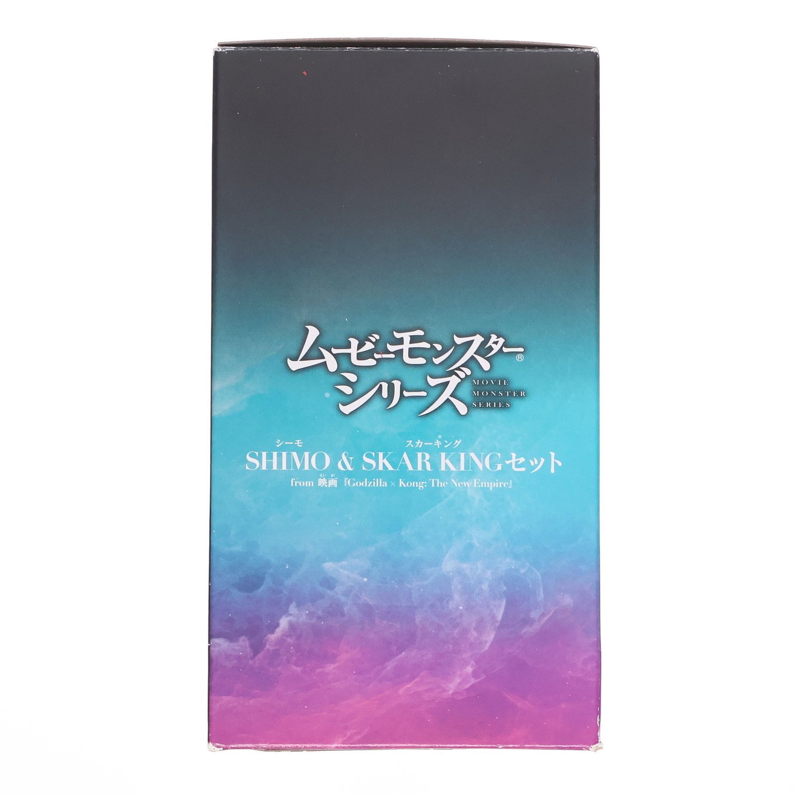 プレミアムバンダイ限定 ムービーモンスターシリーズ SHIMO&SKAR KING 