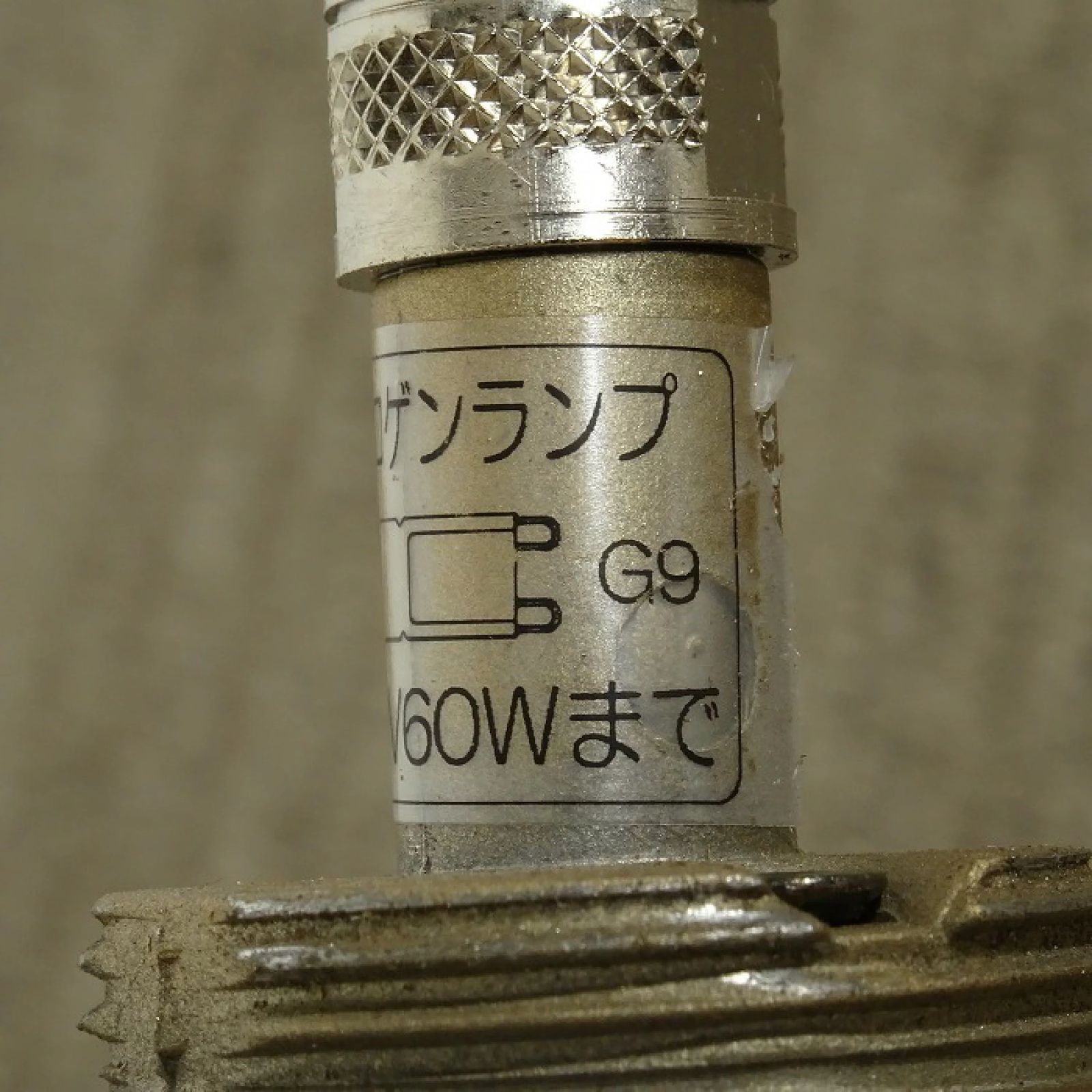 テーブルランプ