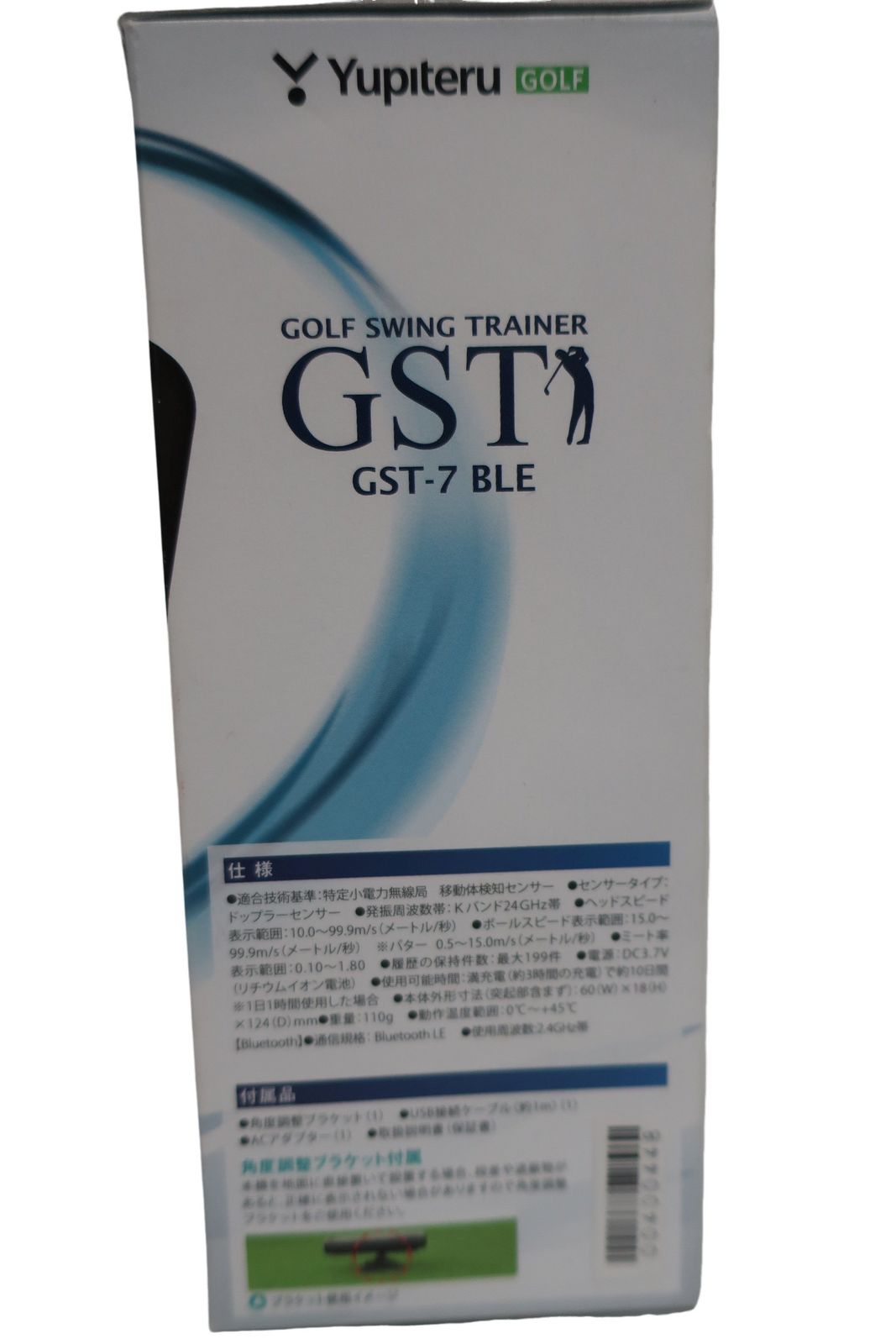 美品】Yupiteru(ユピテル) ゴルフスイングトレーナー GST-7 BLE ゴルフ