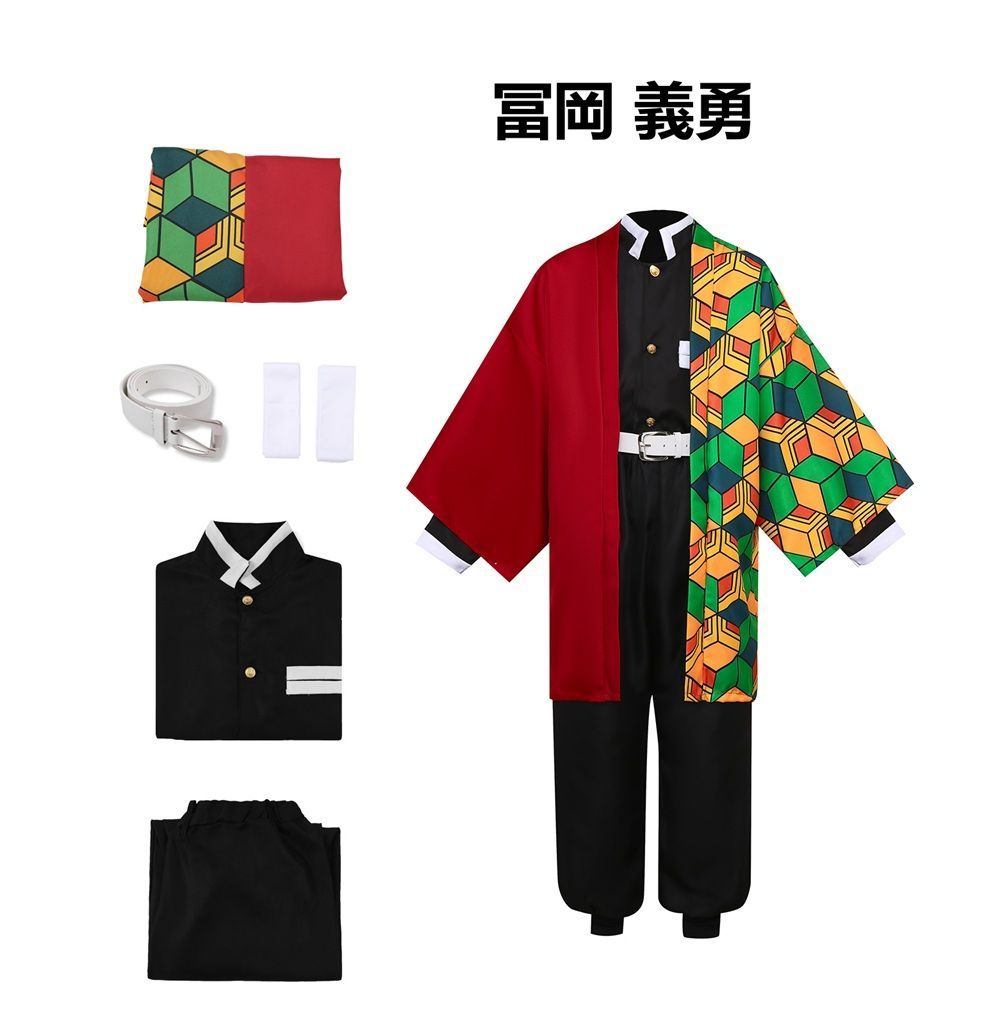 鬼滅の刃 コスプレ衣装 冨岡義勇 竈門炭治郎 竈門禰豆子 我妻善