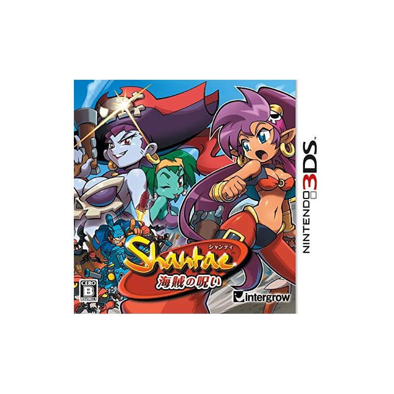 シャンティ -海賊の呪い- - 3DS