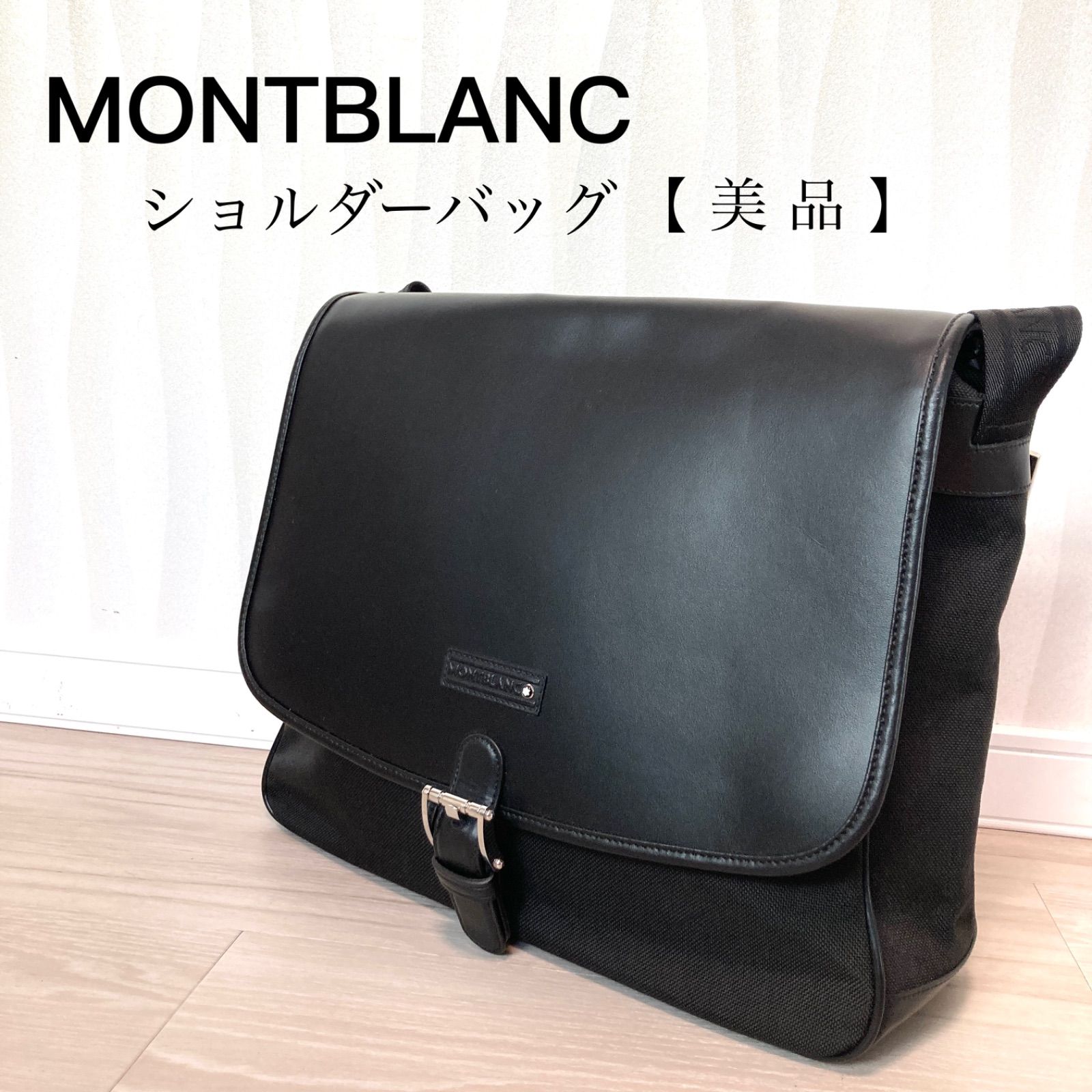 MONTBLANC （モンブラン） ショルダー バッグ ビジネスカジュアル - バッグ