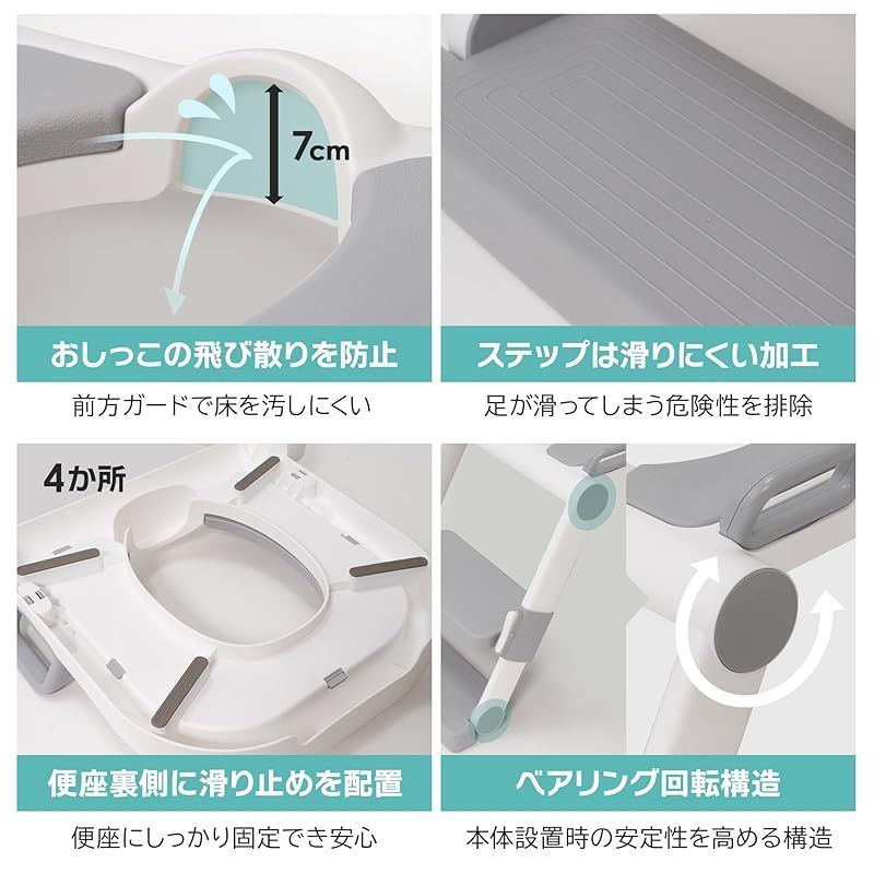 おまる