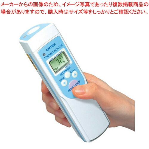 防水型 非接触温度計 サーモハンター PT-5LD