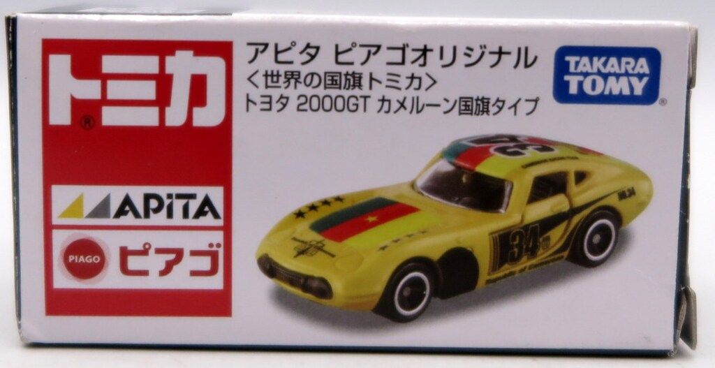 アピタ トミカ トヨタ 2000GT アメリカ国旗タイプ、春トミカ minicars_0-200001000083-10