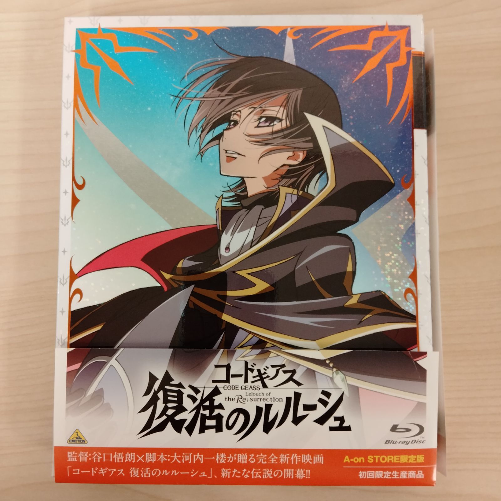 コードギアス　復活のルルーシュ（Ａ－ｏｎ　ＳＴＯＲＥ限定版）（Ｂｌｕ－ｒａｙ　Ｄｉｓｃ） Amazon.com: Code Geass Lelouch of the Resurrection [Blu-ray