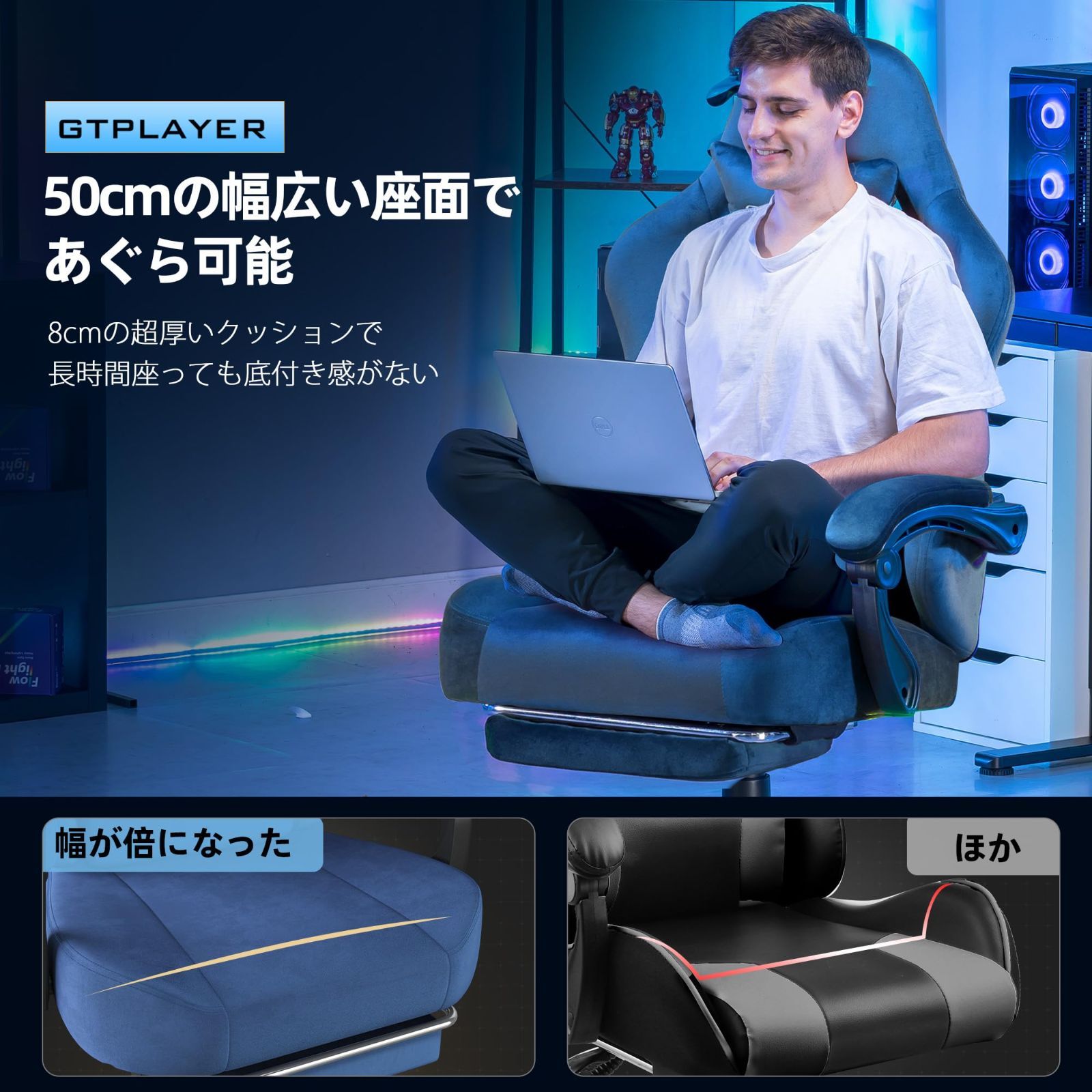 のとパソコン デスクチェア オフィスチェア あぐら 椅子 なめらかなベロア ゲーム用