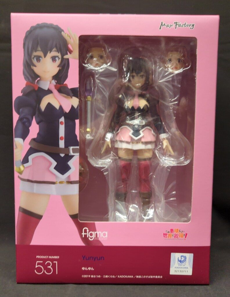 MAXFACTORY figma この素晴らしい世界に祝福を! ゆんゆん 531