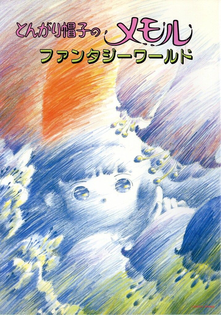 同人音楽CD RISE WhiteEvil 希少 廃盤 レア 中古】同人音楽CDソフト Flower of Life The best selection 2008-2011