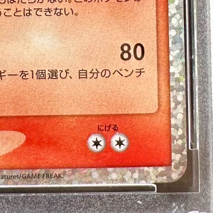 ポケモンカード サーナイトex δ種 デルタ種 25th PSA10 015/025