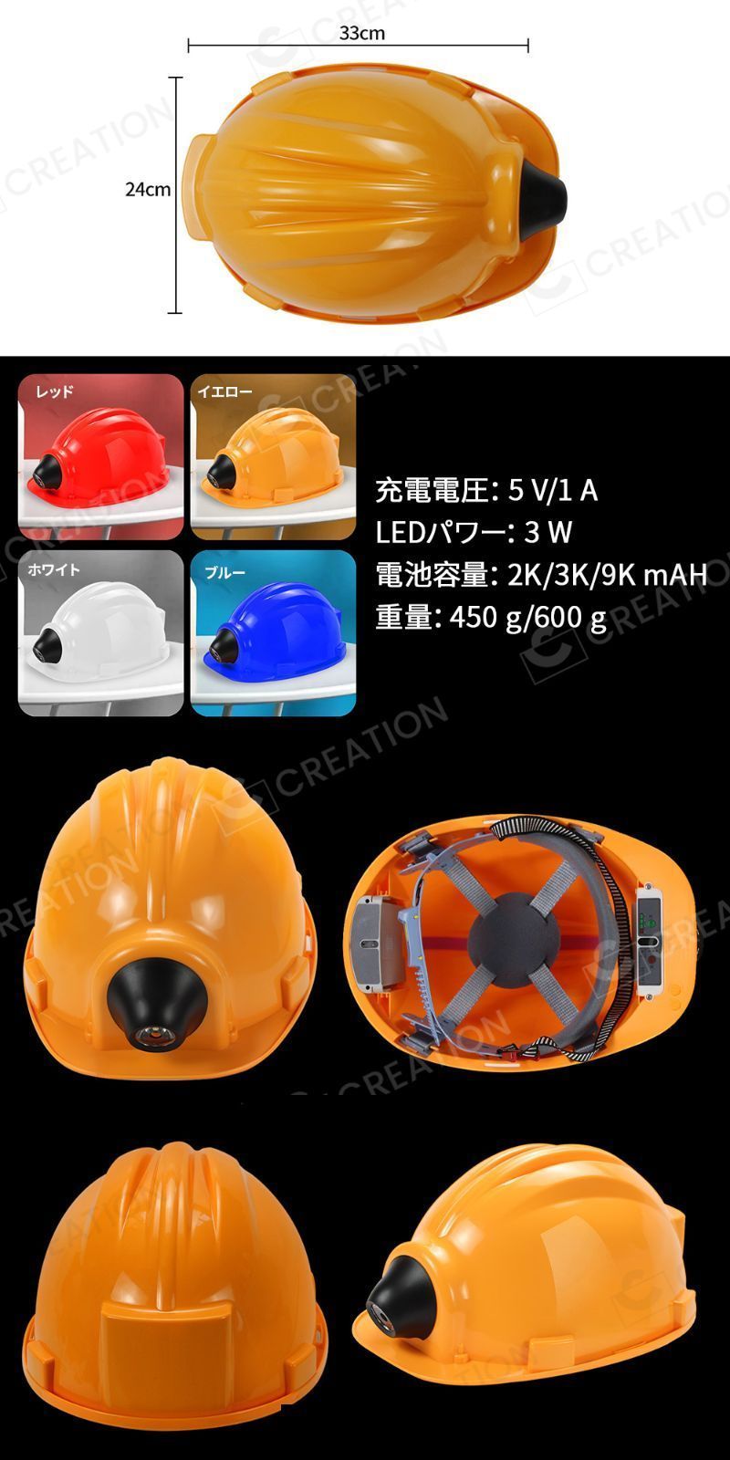 工事現場