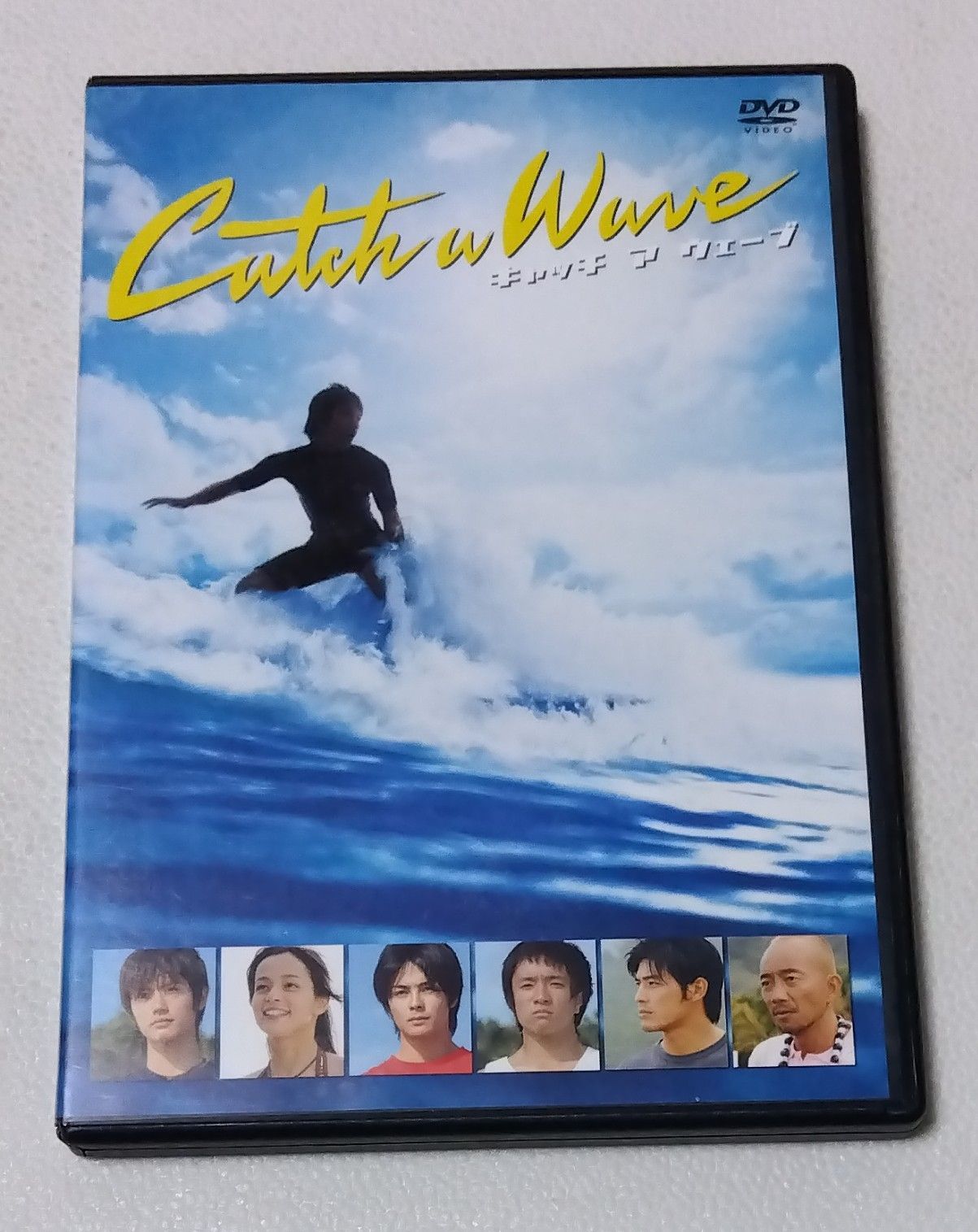 キャッチ ア ウェーブ [DVD] セル品 三浦春馬, 加藤ローサ, 木村