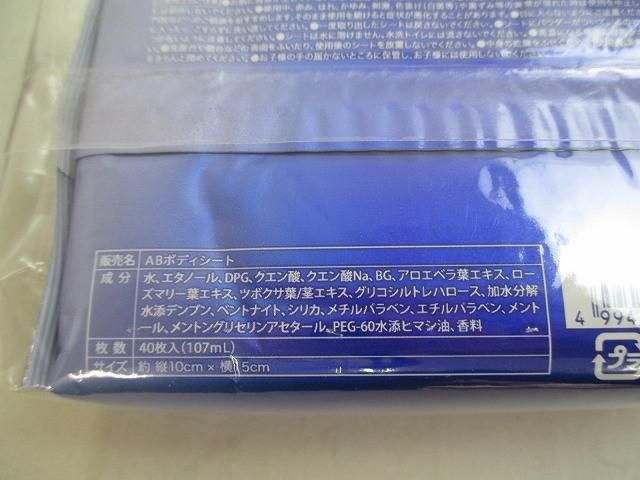 ファムズ オリプレ