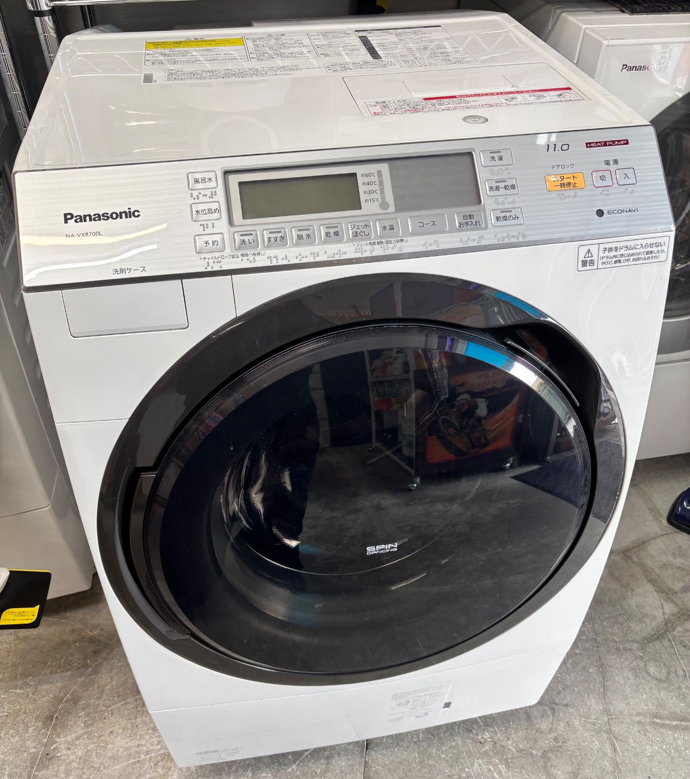 Panasonic ドラム式洗濯乾燥機 左開き NA-VX8700L