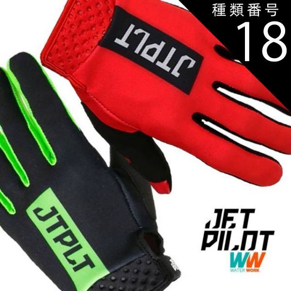 種類18：Black/White/M 【JETPILOT/ジェットパイロット】 JA19305 RX SUPERLITE GLOVE グローブ  RXヒートシーカーグローブ マリングローブ メンズ