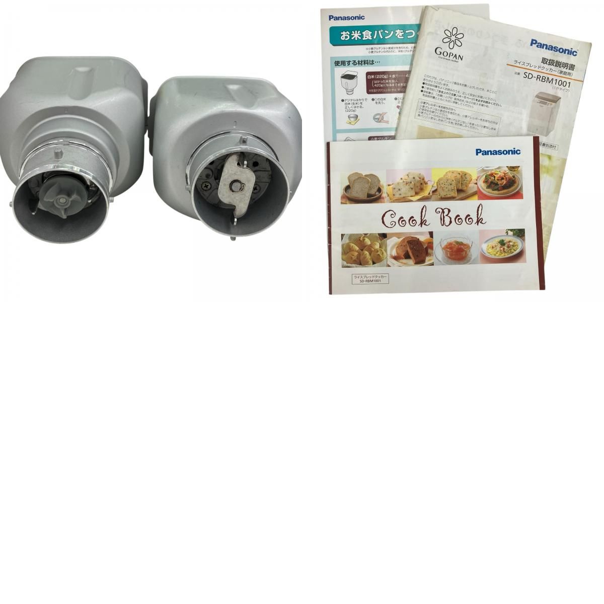 Panasonic パナソニック