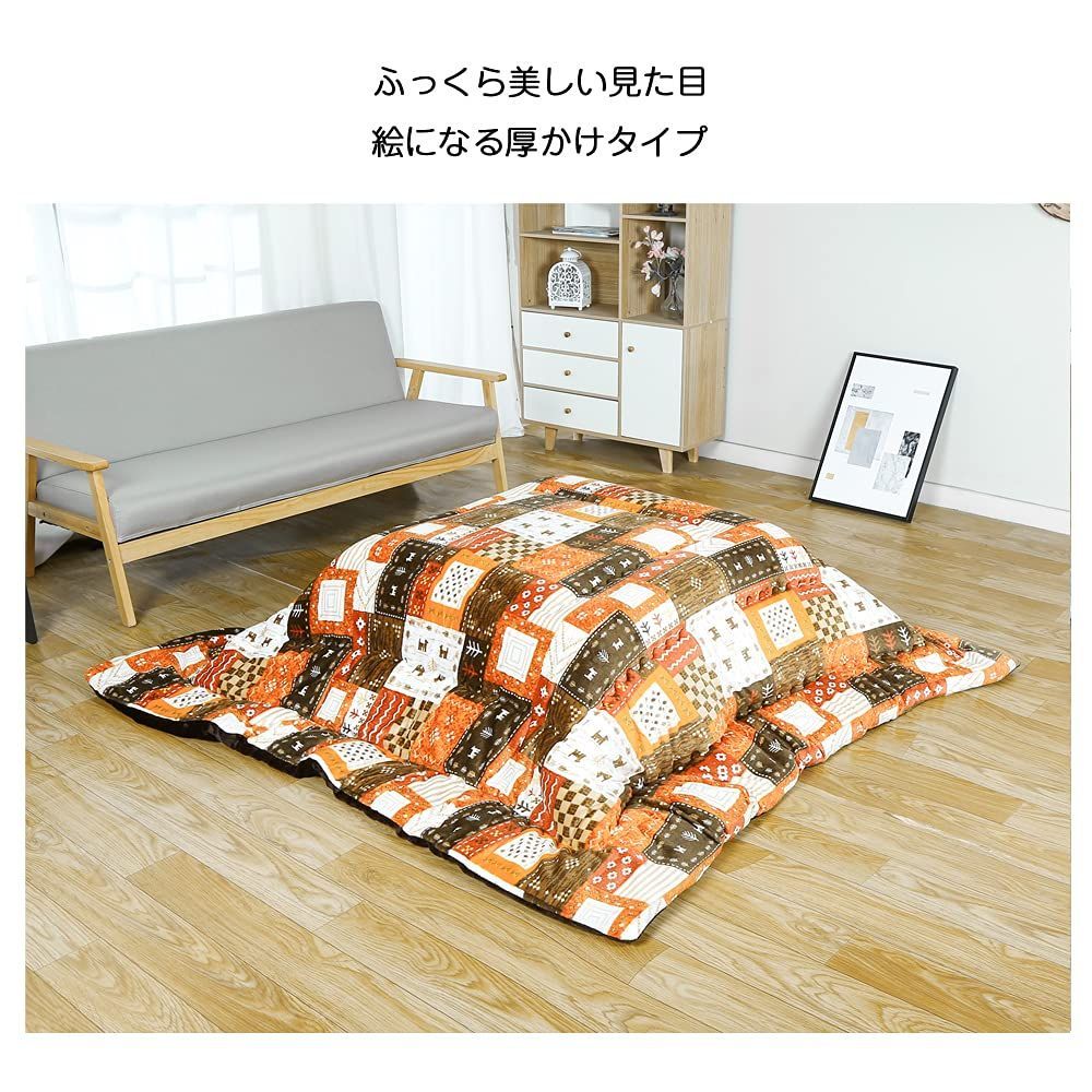 こたつ厚掛け布団 掛け布団単品 リバーシブル 両面使える こたつ布団 フランネル 発熱綿使用 保温性 丸洗いOK JEMAジェマ 毛抜けない ギャベ オレンジ 185x185cm NEXPOTALLINN_EU