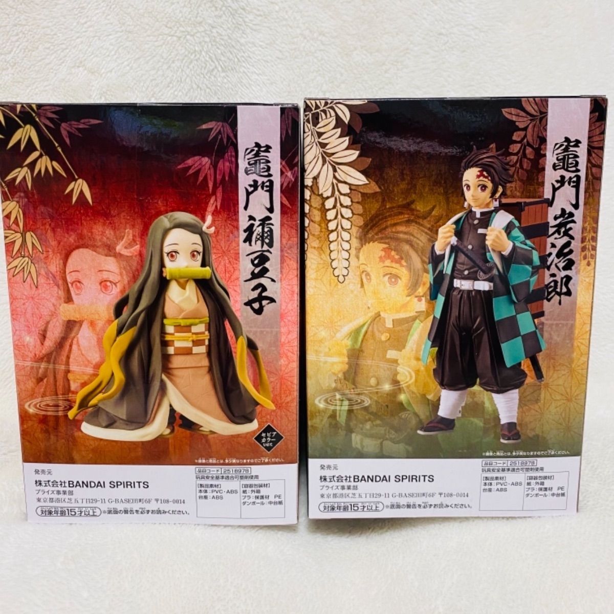 新品未使用!! 鬼滅の刃 炭治郎 禰豆子 フィギュア セット 送料無料 !! 鬼滅の刃 炭治郎 禰豆子 フィギュア セット｜Yahoo!フリマ（旧