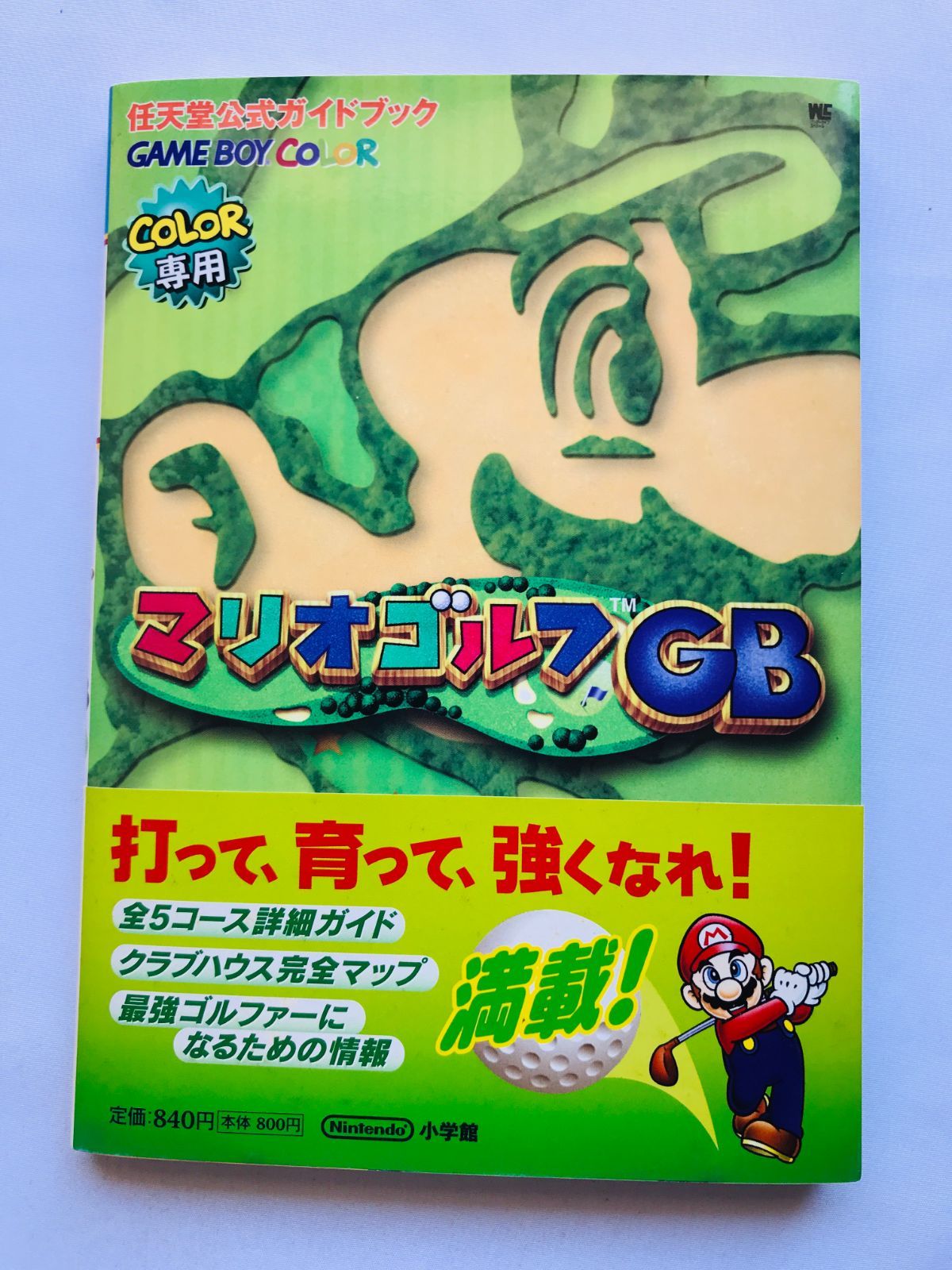 マリオゴルフGB 任天堂公式ガイドブック GBC 攻略本 初版 帯 Mario Golf GB Nintendo Official Guide Book GBC Strategy First Edition with Obi Game Boy Color