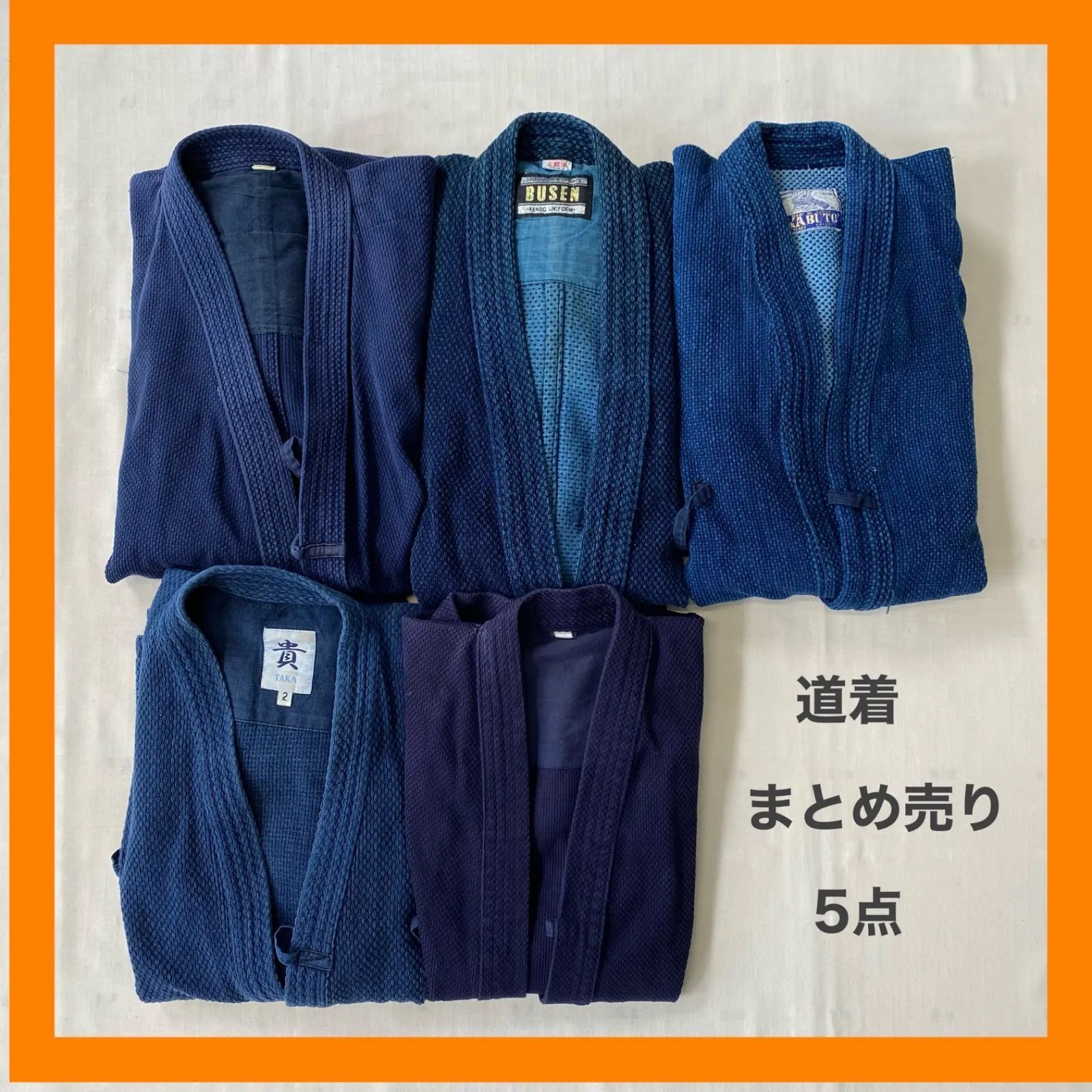 ファイティング原田vsジョー・メデル 世界バンタム級タイトルマッチ