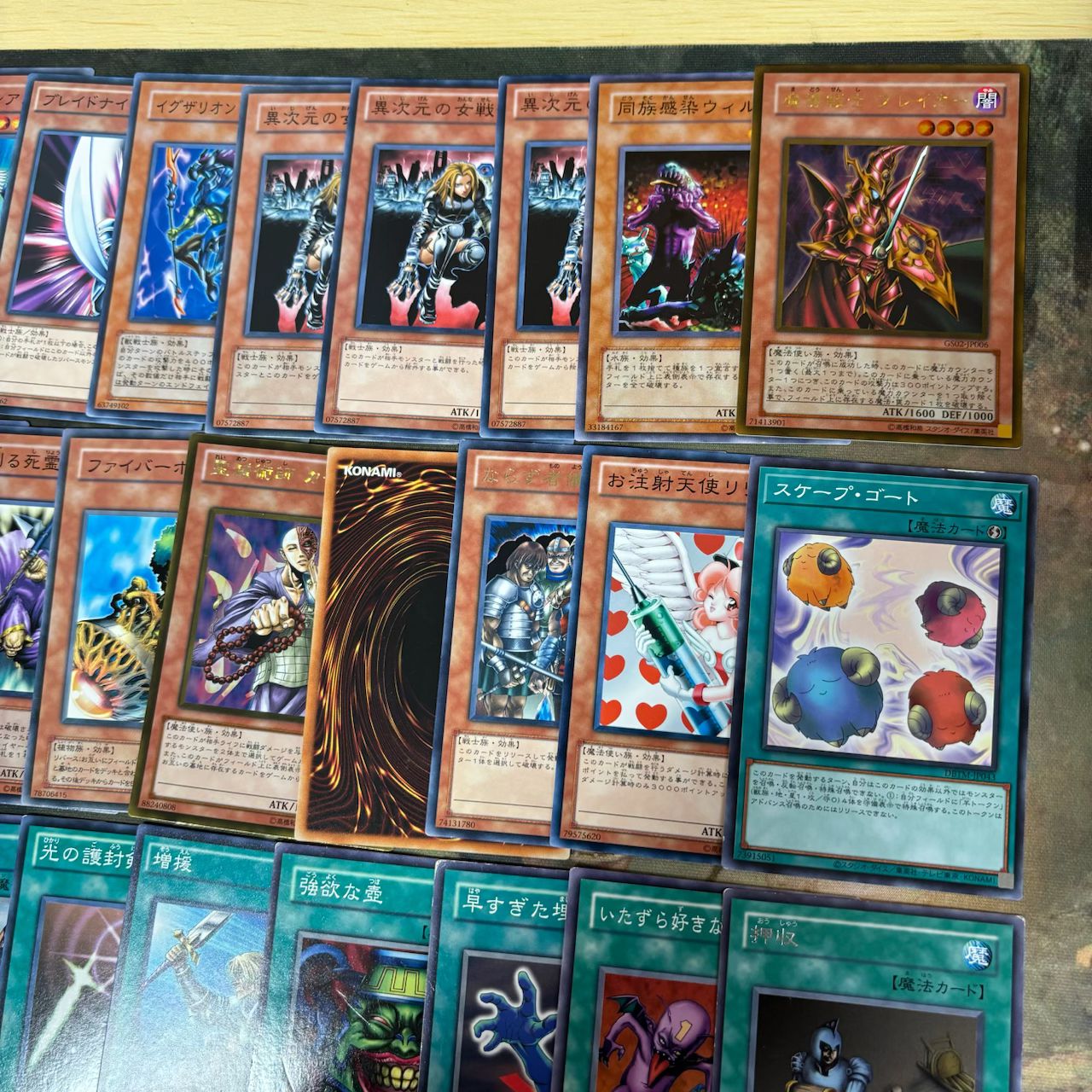 04環境 テンプレ 構築済みデッキ ゲートボール 遊戯王 nvq32 5 - メルカリ