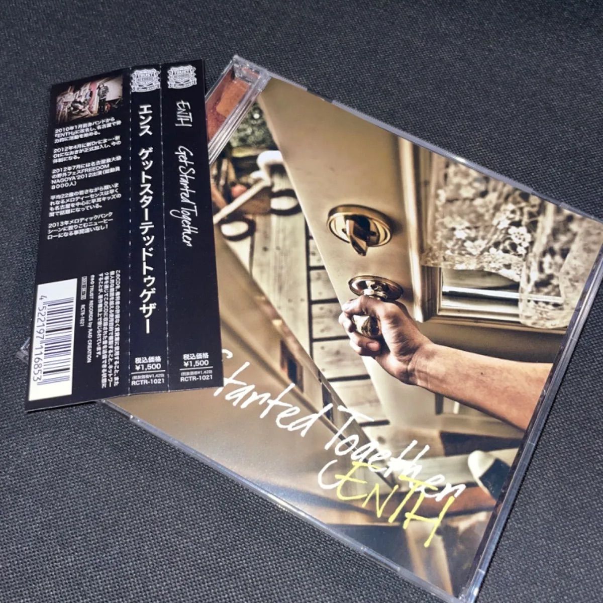 S1385) ENTH Get Started Together enth get started together CD