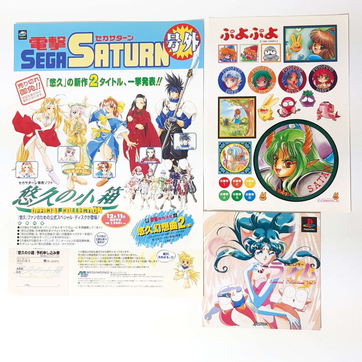 マキバオー　ステッカー　シール　フィギュア　まとめ（1089）（3月18日） 予約販売：12月中 お届け予定】OFFART X Horiren 「紅炎百猫