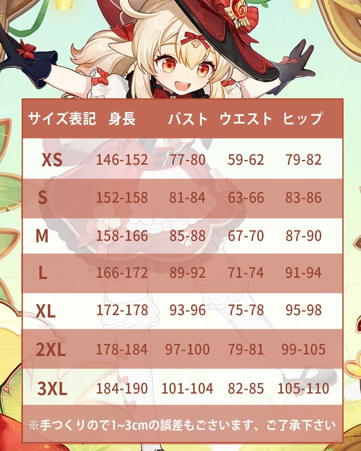 星燭に揺れる爛花 原神